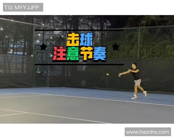 上海网球队节奏表现分析及其对比赛结果的影响探讨 上海网球队节奏表现分析及其对比赛结果的影响探讨