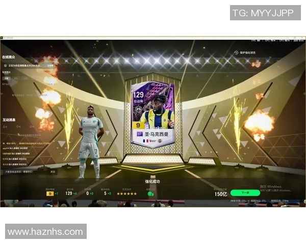 卡点变装足球明星挑战赛让你体验球场风采与时尚魅力的完美结合 卡点变装足球明星挑战赛让你体验球场风采与时尚魅力的完美结合