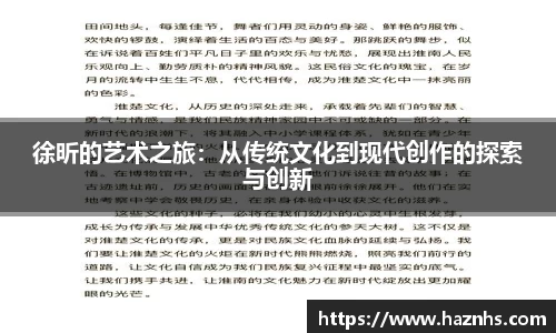 必一APP
