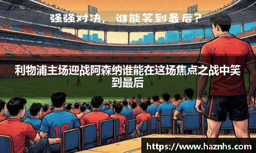必一