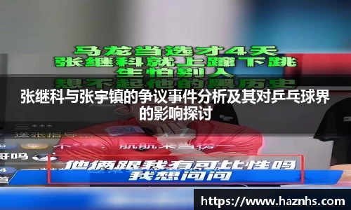 必一首页