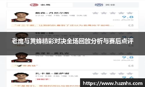 必一