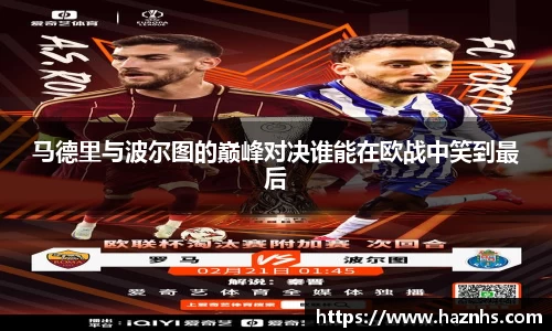 必一