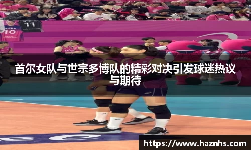 必一