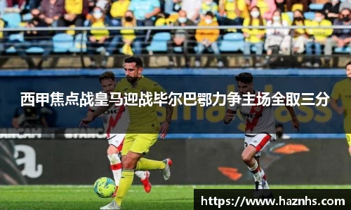 必一首页