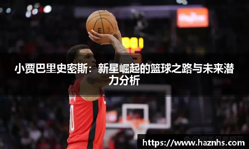 必一