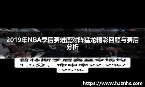 必一