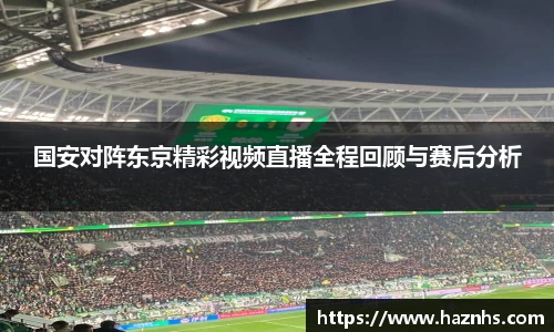 必一首页