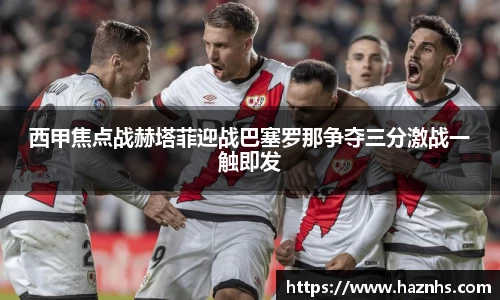 必一