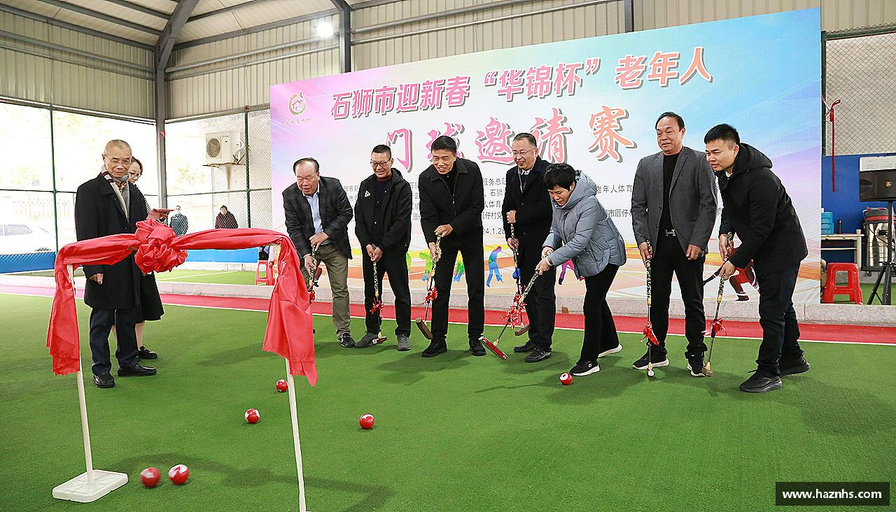 壹号平台团结拼搏，共创辉煌